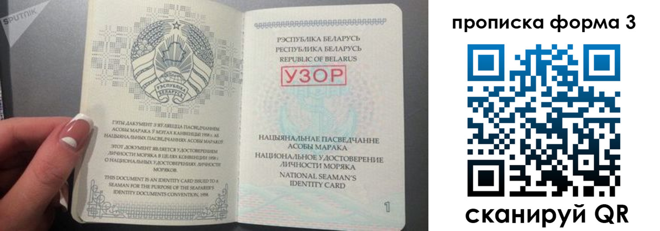 временная регистрация законно в Обнинске